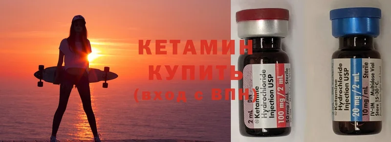 Кетамин ketamine  наркота  Дмитров 