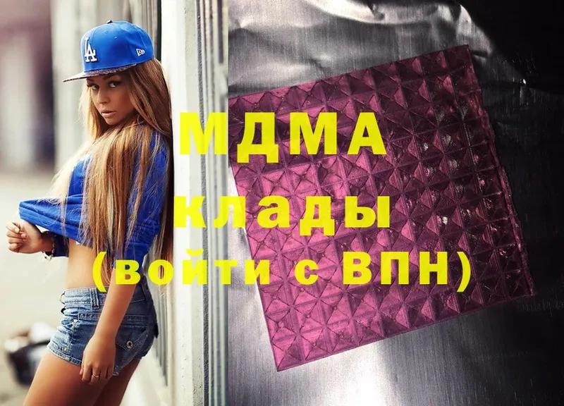 MDMA Molly  Дмитров 